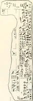 Picture 20 of 129 from Abydos (1902), leaf 106