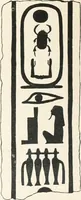 Picture 38 of 129 from Abydos (1902), leaf 120