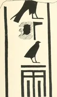 Picture 42 of 129 from Abydos (1902), leaf 124