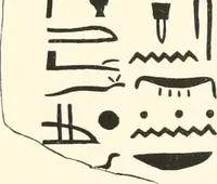 An illustration from Abydos (1902)
