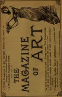 An illustration from Academy notes (1875)
