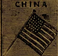 Picture 171 of 185 from Academy notes (1875), leaf 133