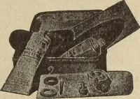 An illustration from Accessoires pour automobiles, catalogue no. 1, 1914 (1914)