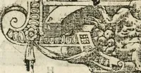 Picture 220 of 362 from Diverse imprese accommodate a diuerse moralità : con versi che i loro significati dichiarano insieme con molte altre nella lingua italiana non piu tradotte (1564), leaf 117