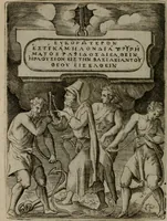 An illustration from Achillis Bocchii Bonon. Symbolicarum quaestionum, de vniuerso genere, quas serio ludebat, libri quinque (1574)