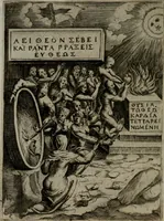 An illustration from Achillis Bocchii Bonon. Symbolicarum quaestionum, de vniuerso genere, quas serio ludebat, libri quinque (1574)
