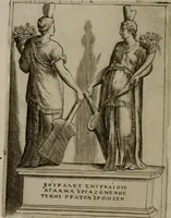 An illustration from Achillis Bocchii Bonon. Symbolicarum quaestionum, de vniuerso genere, quas serio ludebat, libri quinque (1574)