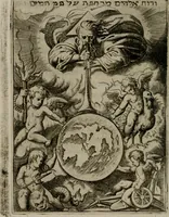 An illustration from Achillis Bocchii Bonon. Symbolicarum quaestionum, de vniuerso genere, quas serio ludebat, libri quinque (1574)