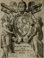 Picture 150 of 153 from Achillis Bocchii Bonon. Symbolicarum quaestionum, de vniuerso genere, quas serio ludebat, libri quinque (1574), leaf 397