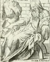 Picture 150 of 165 from Achillis Bocchii bonon. Symbolicarvm qvaestionvm de vniuerso genere, quas serio ludebat, libri qvinqve (1574), leaf 373