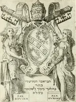 Picture 161 of 165 from Achillis Bocchii bonon. Symbolicarvm qvaestionvm de vniuerso genere, quas serio ludebat, libri qvinqve (1574), leaf 401