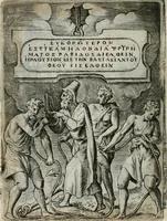 Picture 39 of 157 from Achillis Bocchii Bonon. Symbolicarum quaestionum, de vniuerso genere, quas serio ludebat, libri quinque (1574), leaf 129