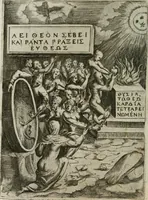 Picture 65 of 157 from Achillis Bocchii Bonon. Symbolicarum quaestionum, de vniuerso genere, quas serio ludebat, libri quinque (1574), leaf 183
