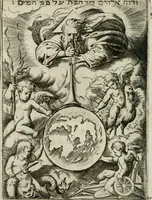 An illustration from Achillis Bocchii Bonon. Symbolicarum quaestionum, de vniuerso genere, quas serio ludebat, libri quinque (1574)