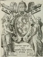 An illustration from Achillis Bocchii Bonon. Symbolicarum quaestionum, de vniuerso genere, quas serio ludebat, libri quinque (1574)
