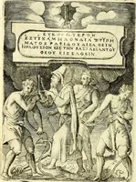 An illustration from Achillis Bocchii Bonon. Symbolicarvm qvaestionvm, de vniverso genere, quas serio ludebat, libri qvinqve (1574)