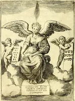 An illustration from Achillis Bocchii Bonon. Symbolicarvm qvaestionvm, de vniverso genere, quas serio ludebat, libri qvinqve (1574)