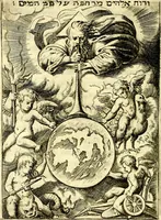 An illustration from Achillis Bocchii Bonon. Symbolicarvm qvaestionvm, de vniverso genere, quas serio ludebat, libri qvinqve (1574)