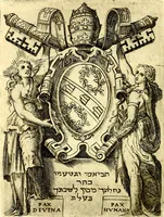 An illustration from Achillis Bocchii Bonon. Symbolicarvm qvaestionvm, de vniverso genere, quas serio ludebat, libri qvinqve (1574)