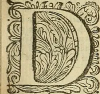 An illustration from Adriani Heereboord ... Meletemata philosophica : in quibus, pleræque res metaphysicæ ventilantur .. (1665)