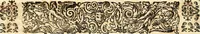 An illustration from Adriani Spigelii ... De humani corporis fabrica libri decem, tabulis XCIIX aeri incisis elegantissimis, nec antehac visis exornati. Serenissimo Ioanni Cornelio Venetiarum duci dicati : opus posthumum : Daniel Bucretius Vratislaviensis Philos. & Medic. D (1632)