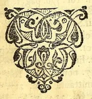 An illustration from Aduertencias. Para los confessores de los Naturales. (1600)