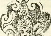 An illustration from Aerarium philosophiae mathematicae : in quo elementa philosophiae geometricae de planis, curuis, & solidis figuris applicata et ornata ... in tres tomos distributa sunt : intercessere ingeniosae inuentionis exodia horaria ... (1648)