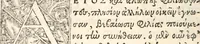 An illustration from Aesopi Phrygis Fabulae græce et latinè : cum alijs opusculis, quorum index proxima refertur pagella (1544)