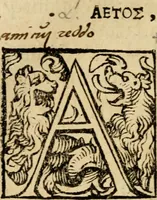 Picture 4 of 23 from Aesopi Phrygis vita et fabellae : cum latina interpretatione. Gabriae Graeci fabellae tres & quadraginta ex trimetris iambis, praeter ultima ex Scazonte, tetrastichis conclusae : cum latina interpretatione. Ex Aphthonii exercitametis de fabula : tum de formicis & cicadis graece & latine. De fabula ex imaginibus Philostrati graece & latine. Ex Hermogensis exercitametis de fabula Prisciano interprete. [Homeri batrachomyomachia, hoc est, Ranarum & murium pugna : Graece & Latine. De Ero & Leandro : Graece & Latine (1518), leaf 105
