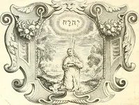 An illustration from Af-beeldinghe van d'eerste eeuwe der Societeyt Iesu : voor ooghen ghestelt door de Duyts-Nederlantsche provincie der selver societeyt (1640)