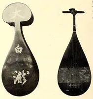 An illustration from Akimoto Shishaku-ke onzoki nyusatsu (1917)