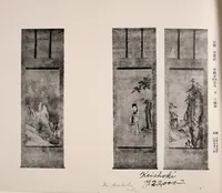 An illustration from Akimoto Shishaku-ke onzoki nyusatsu (1917)