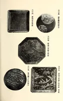 An illustration from Akimoto Shishaku-ke onzoki nyusatsu (1917)