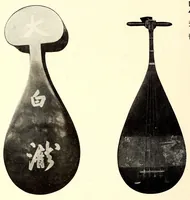 Picture 18 of 18 from Akimoto Shishaku-ke onzoki nyusatsu (1917), leaf 191