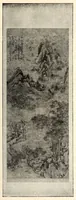 An illustration from Akimoto Shishaku-ke onzoki nyusatsu (1917)