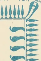 Picture 71 of 100 from The alabaster sarcophagus of Oimeneptah I., king of Egypt : now in Sir John Soane's Museum, Lincoln's Inn Fields (1864), leaf 104