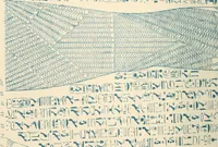 An illustration from The alabaster sarcophagus of Oimeneptah I., king of Egypt : now in Sir John Soane's Museum, Lincoln's Inn Fields (1864)