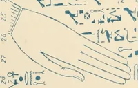 An illustration from The alabaster sarcophagus of Oimeneptah I., king of Egypt : now in Sir John Soane's Museum, Lincoln's Inn Fields (1864)