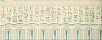 An illustration from The alabaster sarcophagus of Oimeneptah I., king of Egypt : now in Sir John Soane's Museum, Lincoln's Inn Fields (1864)