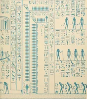 An illustration from The alabaster sarcophagus of Oimeneptah I., king of Egypt : now in Sir John Soane's Museum, Lincoln's Inn Fields (1864)