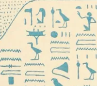 An illustration from The alabaster sarcophagus of Oimeneptah I., king of Egypt : now in Sir John Soane's Museum, Lincoln's Inn Fields (1864)
