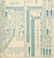 Picture 37 of 100 from The alabaster sarcophagus of Oimeneptah I., king of Egypt : now in Sir John Soane's Museum, Lincoln's Inn Fields (1864), leaf 76