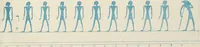 An illustration from The alabaster sarcophagus of Oimeneptah I., king of Egypt : now in Sir John Soane's Museum, Lincoln's Inn Fields (1864)