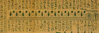 Picture 19 of 47 from The alabaster sarcophagus of Oimeneptah I., King of Egypt : now in Sir John Soane's Museum, Lincoln's Inn Fields (1864), leaf 58