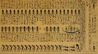 Picture 21 of 47 from The alabaster sarcophagus of Oimeneptah I., King of Egypt : now in Sir John Soane's Museum, Lincoln's Inn Fields (1864), leaf 62