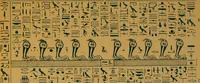 An illustration from The alabaster sarcophagus of Oimeneptah I., King of Egypt : now in Sir John Soane's Museum, Lincoln's Inn Fields (1864)