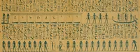 Picture 29 of 47 from The alabaster sarcophagus of Oimeneptah I., King of Egypt : now in Sir John Soane's Museum, Lincoln's Inn Fields (1864), leaf 70