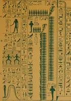 Picture 34 of 47 from The alabaster sarcophagus of Oimeneptah I., King of Egypt : now in Sir John Soane's Museum, Lincoln's Inn Fields (1864), leaf 80