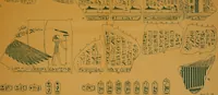 Picture 47 of 47 from The alabaster sarcophagus of Oimeneptah I., King of Egypt : now in Sir John Soane's Museum, Lincoln's Inn Fields (1864), leaf 92