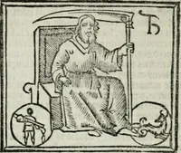 An illustration from Albumasar, De magnis [con]iunctionibus, anno[rum] reuolutio[n]ibus, ac eo[rum] profectionibus octo [con]tines tractatus (1515)